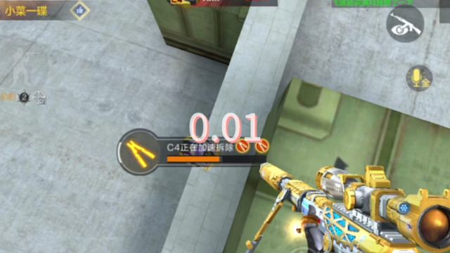 可是就差0.01秒就拆了包了，队友的可惜，输掉的残局，就像见不到的你，遗憾总是贯穿人生始终