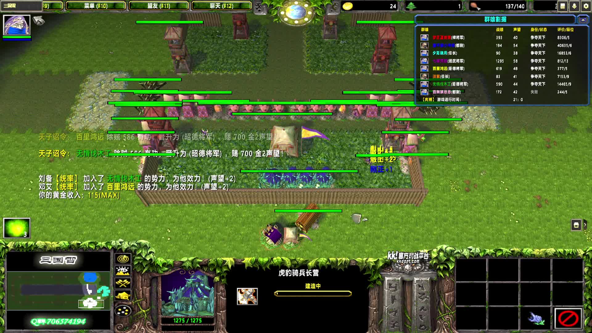 2025-06-02 03-24-17 曹魏 0