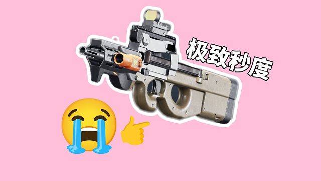 【暗区攻略】什么枪秒人只需要0.1秒啊