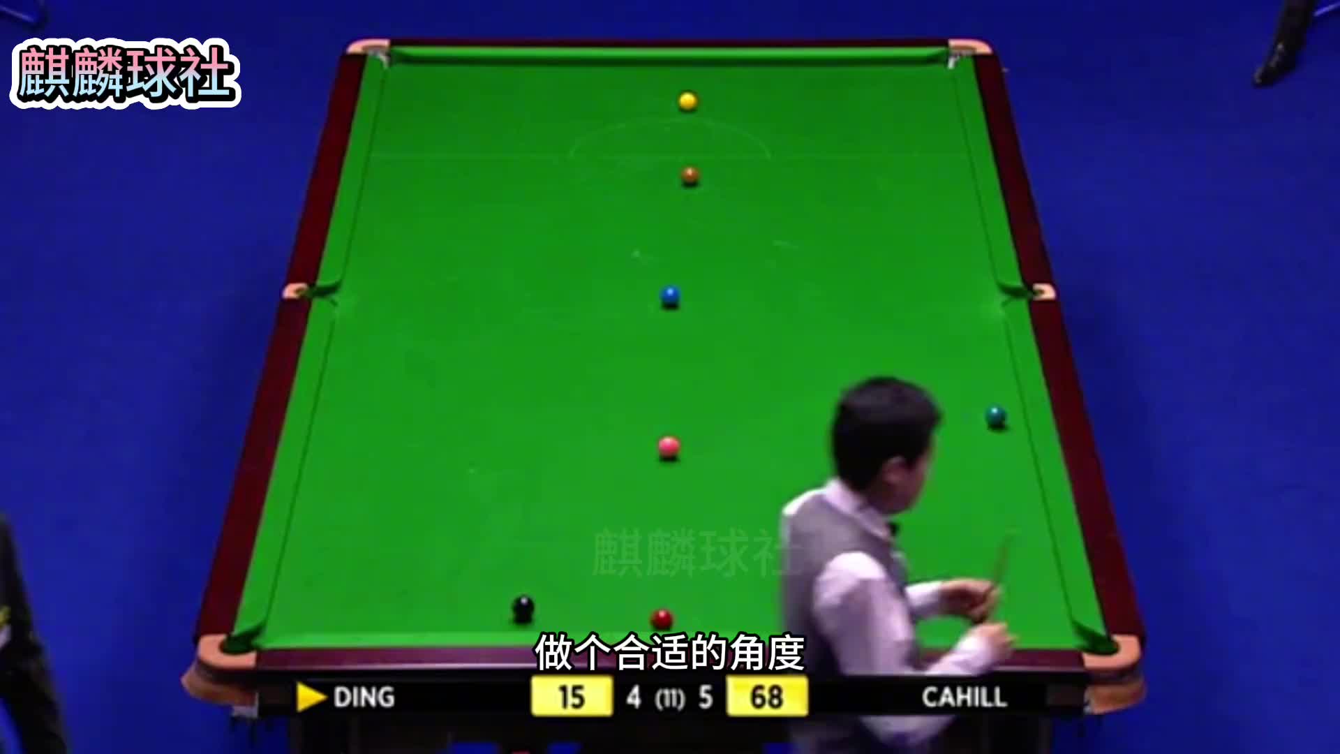 丁俊晖最强单局逆转，被超9分极限翻盘，19岁的卡希尔委屈落泪(1)