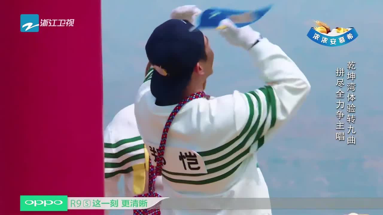 乾坤湾体验转九曲