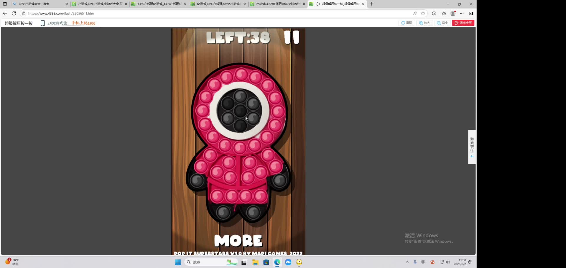 海无量的直播间。-片段2