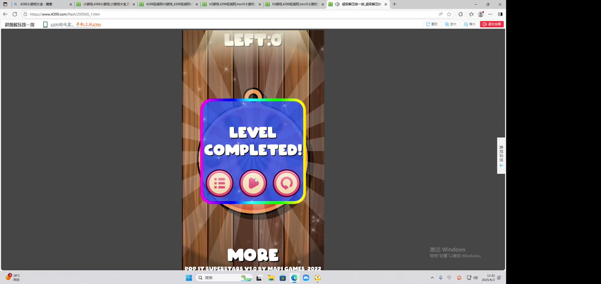 海无量的直播间。-片段2