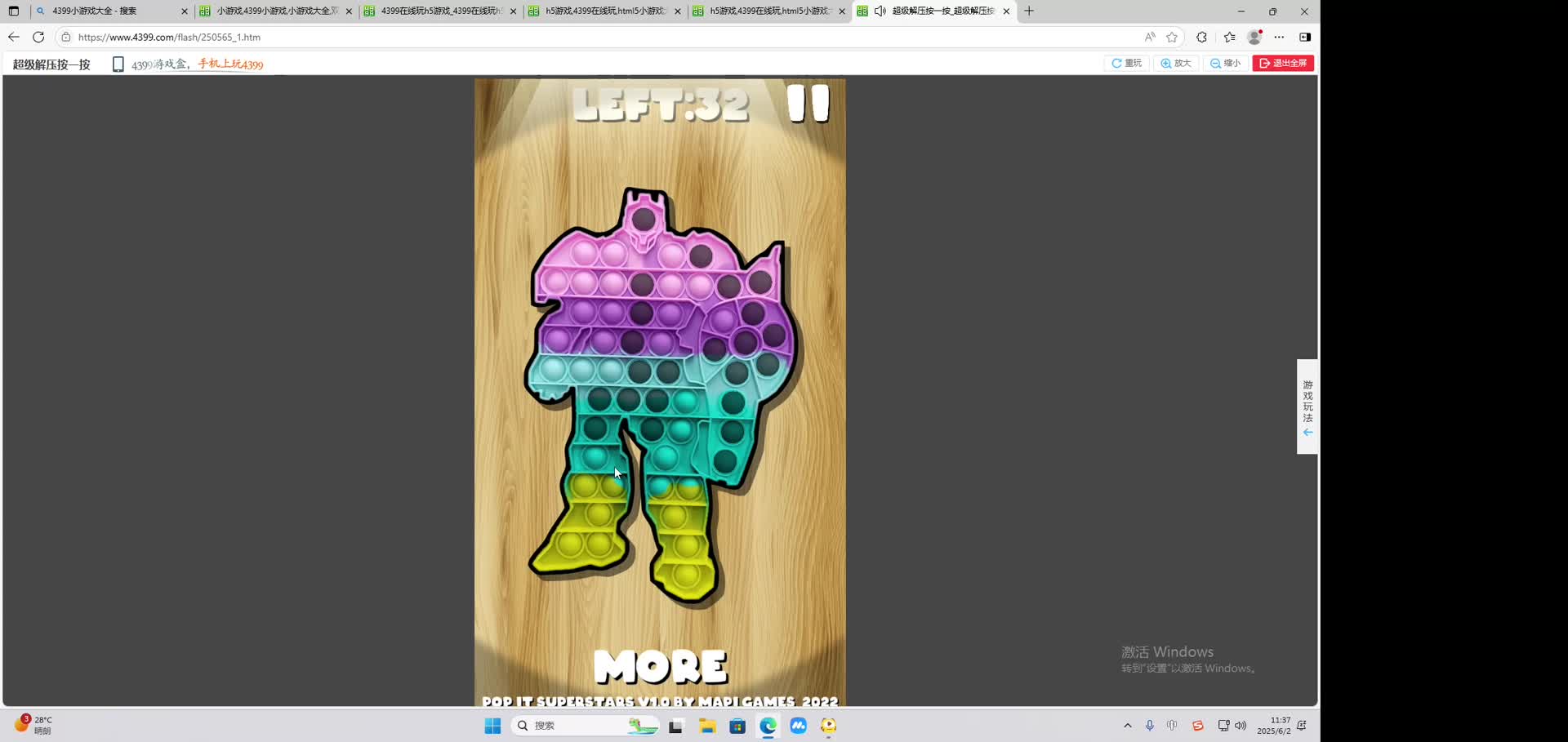 海无量的直播间。-片段2