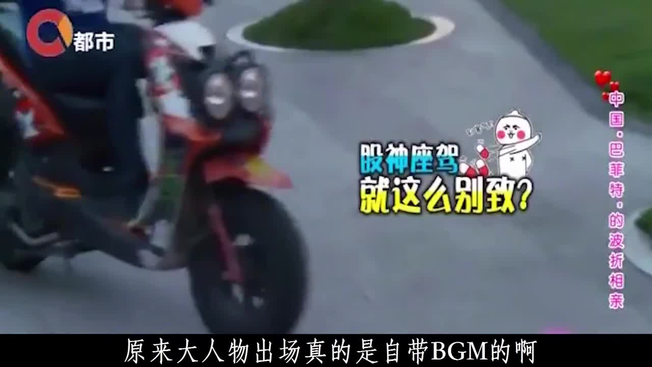 国产巴菲特来相亲，自称日入28万，结果遭女嘉宾连连质疑！1