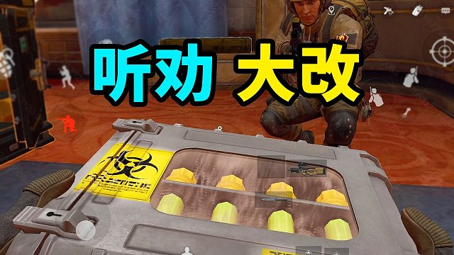 暗区听劝，S13史诗级大改，玩家“一键”成高玩！