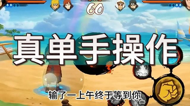 在决斗场这块，你碰到我最好能赢！