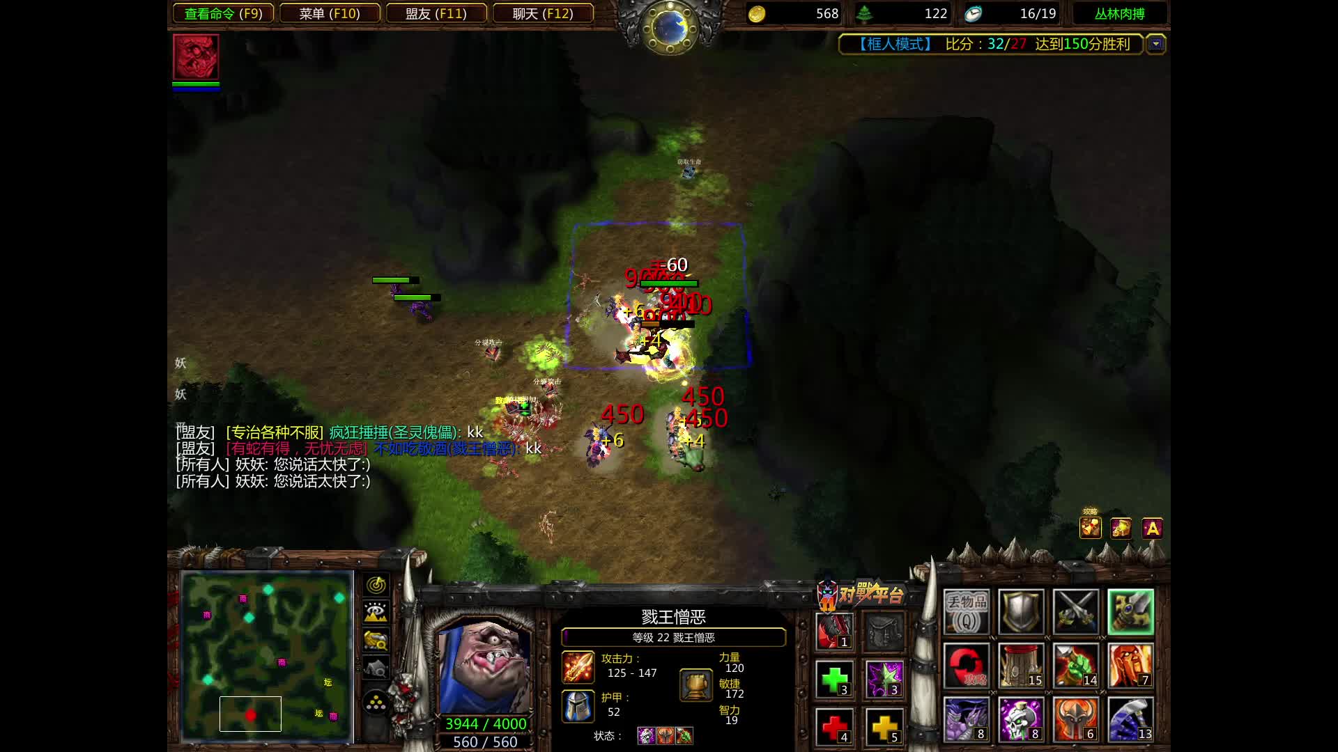 丛林肉搏框框天团4.5-6.1*2