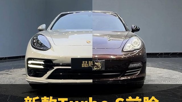 12款保时捷帕拉梅拉970改971#保时捷帕拉梅拉改装
