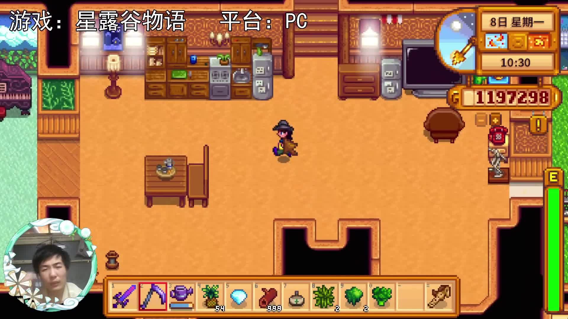 【星露谷物语】松焦油，原来这么稀有啊！