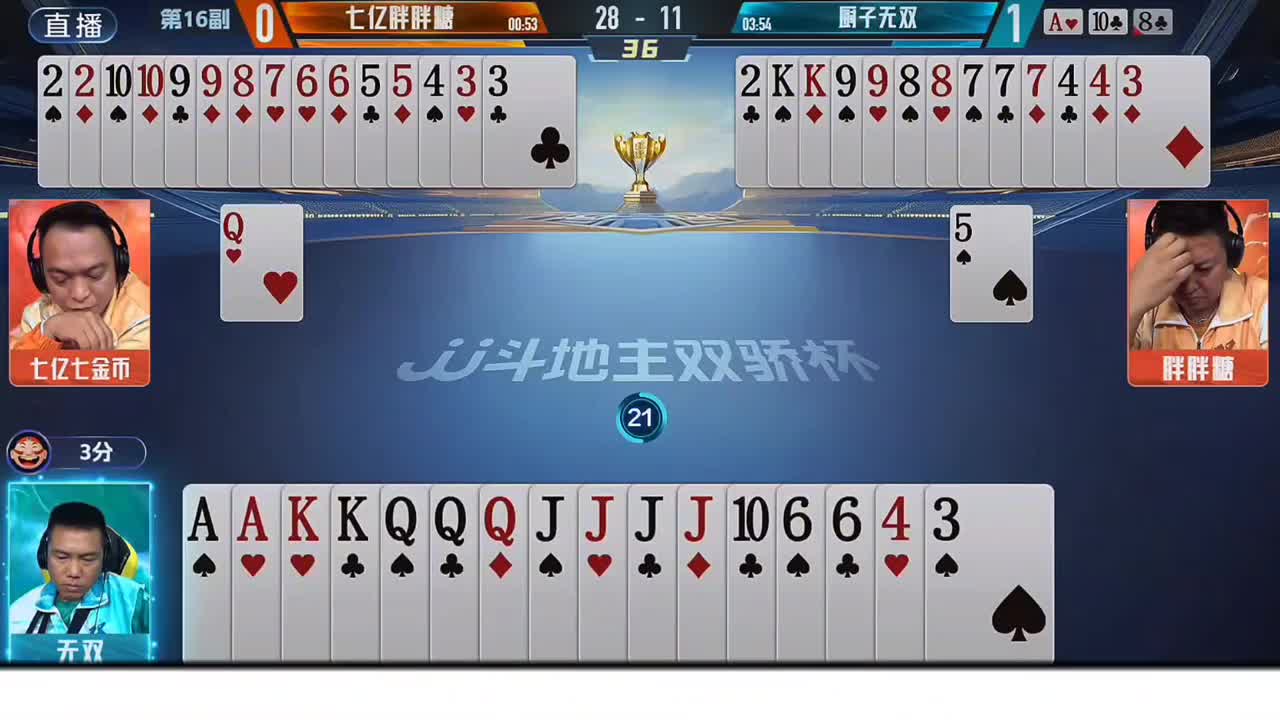 地主无双起手6张单牌！到残局后柳州独臂大侠完美规划还能赢炸