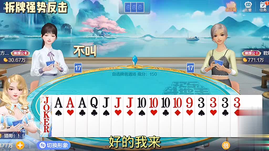 小王10还有3是我的目标