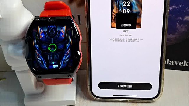 智能手表连接手机