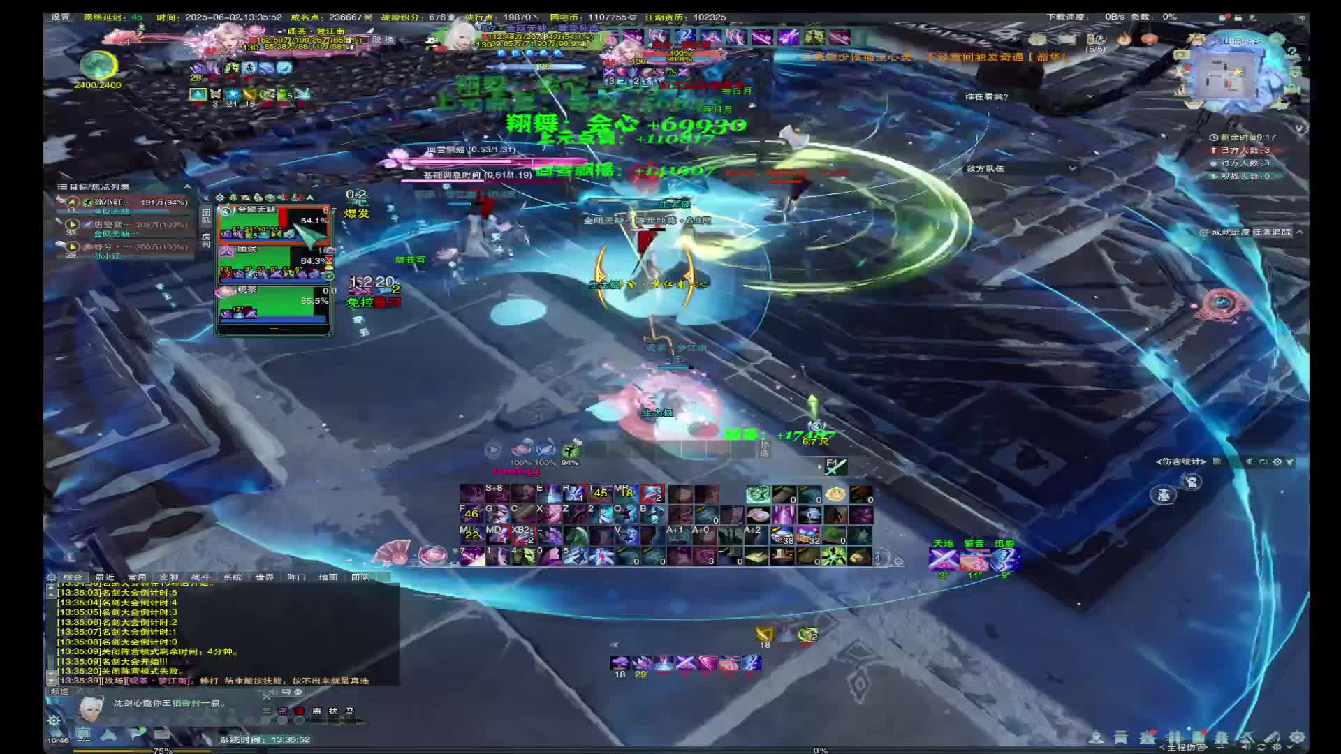 20250602-双明教你们也打，太变态了？