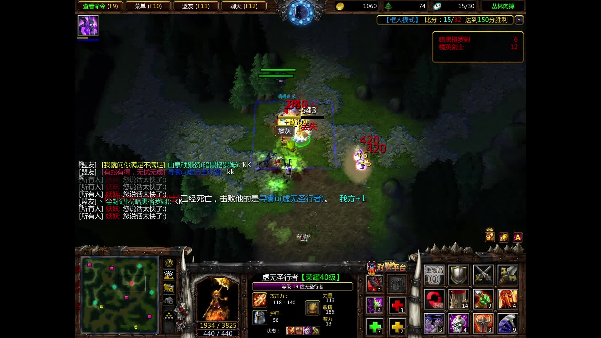 丛林肉搏框框天团4.5-6.1*4