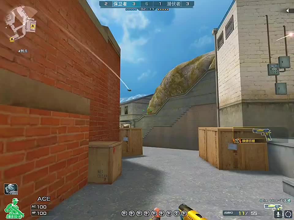 在来个个人灭队