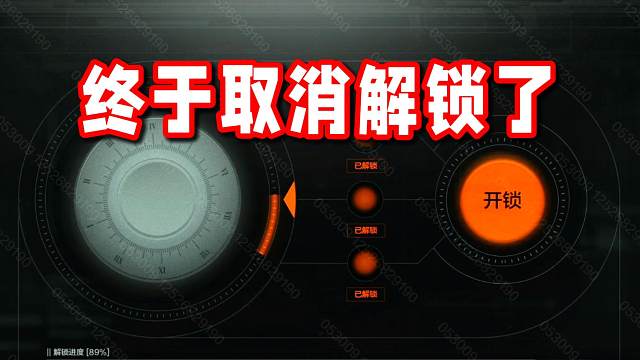 高级容器终于再也不用解锁了！普通图新增12w装备上限！