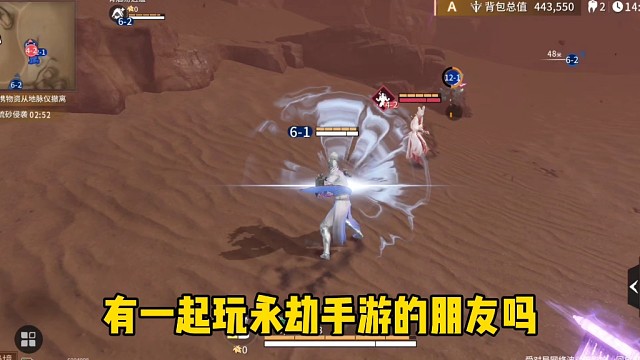 找搭子一起夺宝有人吗？