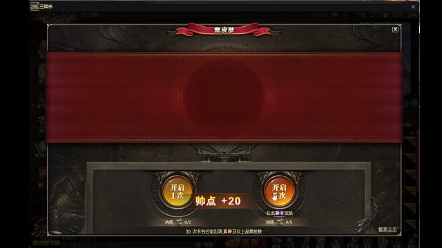 【互动高光】300次开箱只出一个80的悲剧