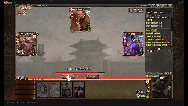 三国杀online官阶第一名孙小茹已经杀疯了~简单粗暴我熊哥