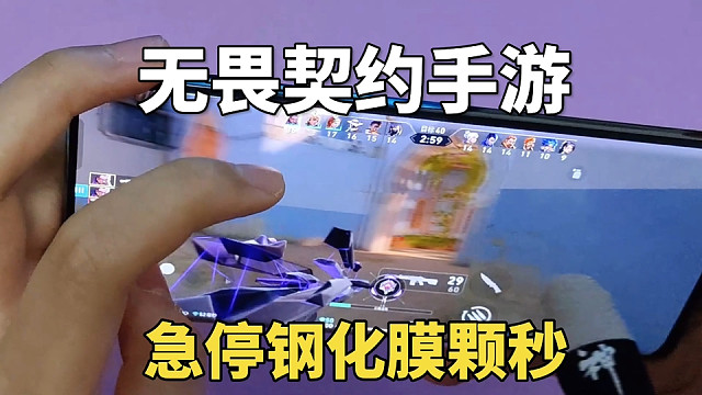 无畏契约手游到底有多还原？ #无畏契约 #无畏契约手游 #无畏契约手游6月测试上线 #无畏契约手游内