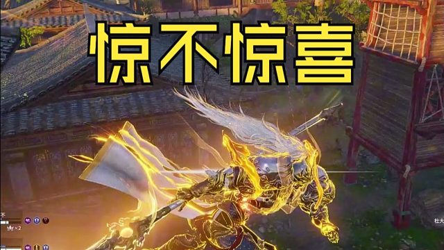 刚返魂碰到岳山 你不炸了吗