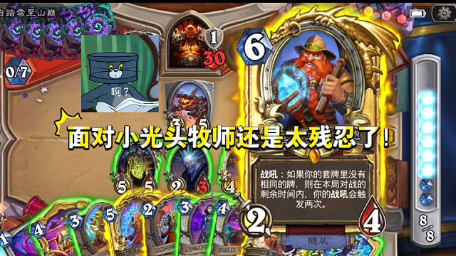 杀我？你可想好了！