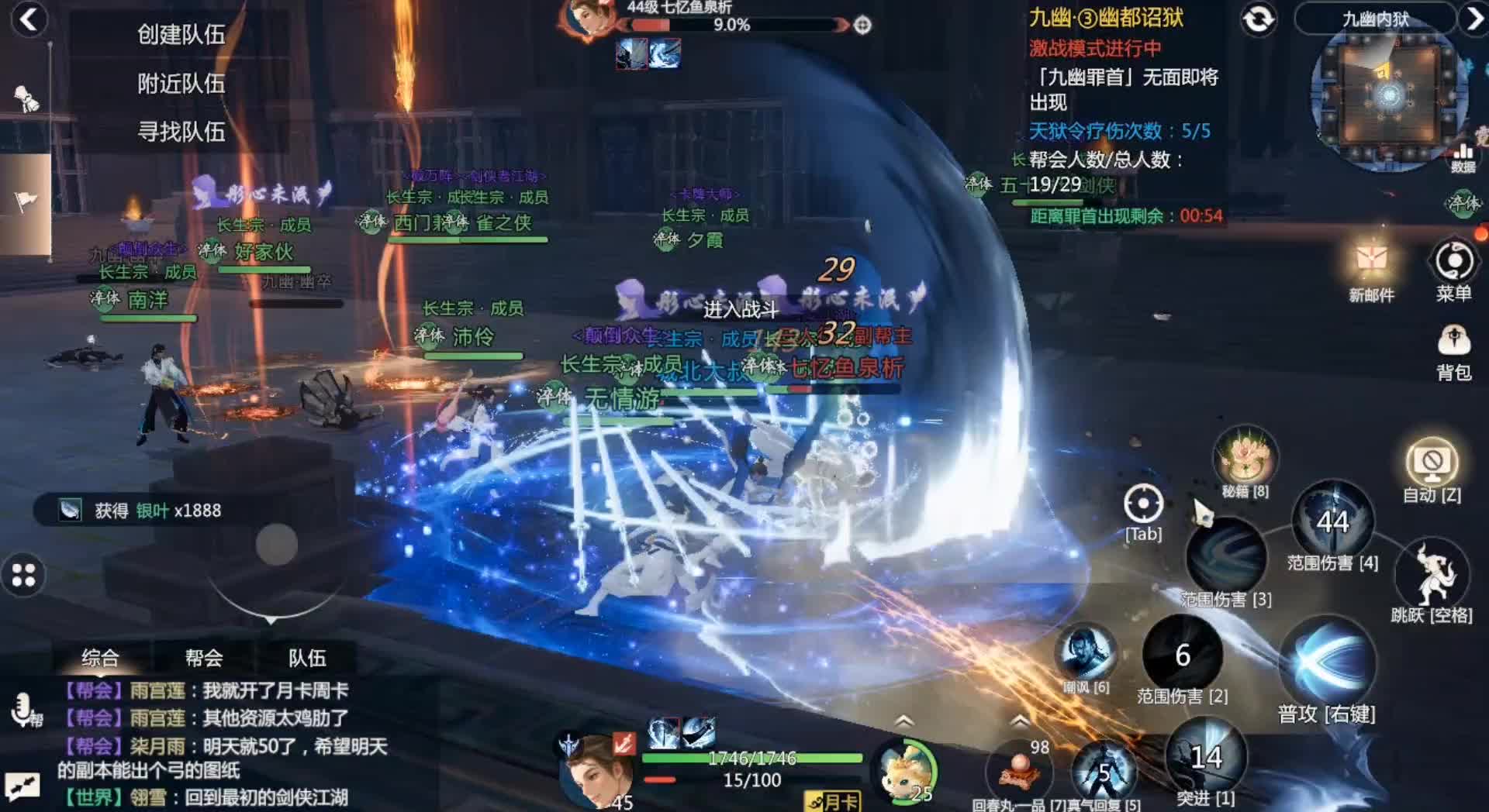 剑侠情缘零 :九幽司副本解说（城北大叔）白虎堂副本攻略