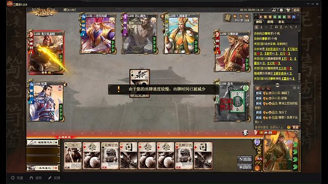 看我的关羽看我的关羽~内奸也能赢啦