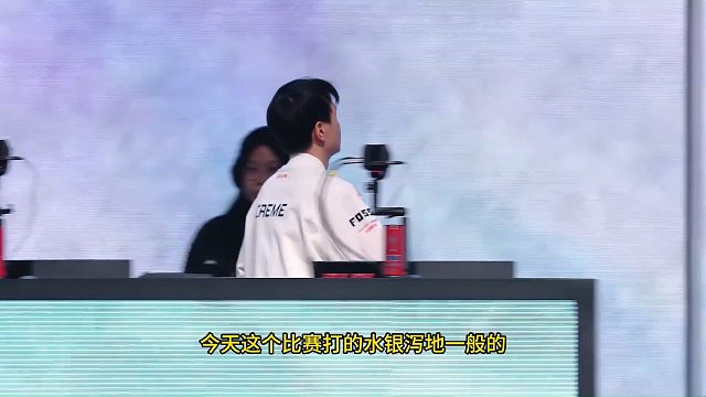 BLG横扫TES表情：小奶油1-8直接红温！滔搏被当陀螺使劲抽！