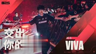 交出你的故事——XLG Viva：Nomad的賽博游民
