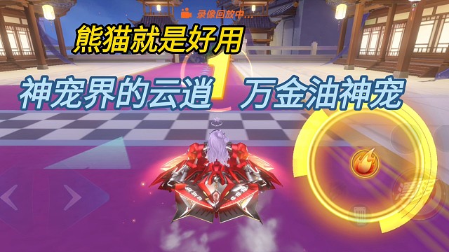 云梦泽51.7 哈雷特+熊猫