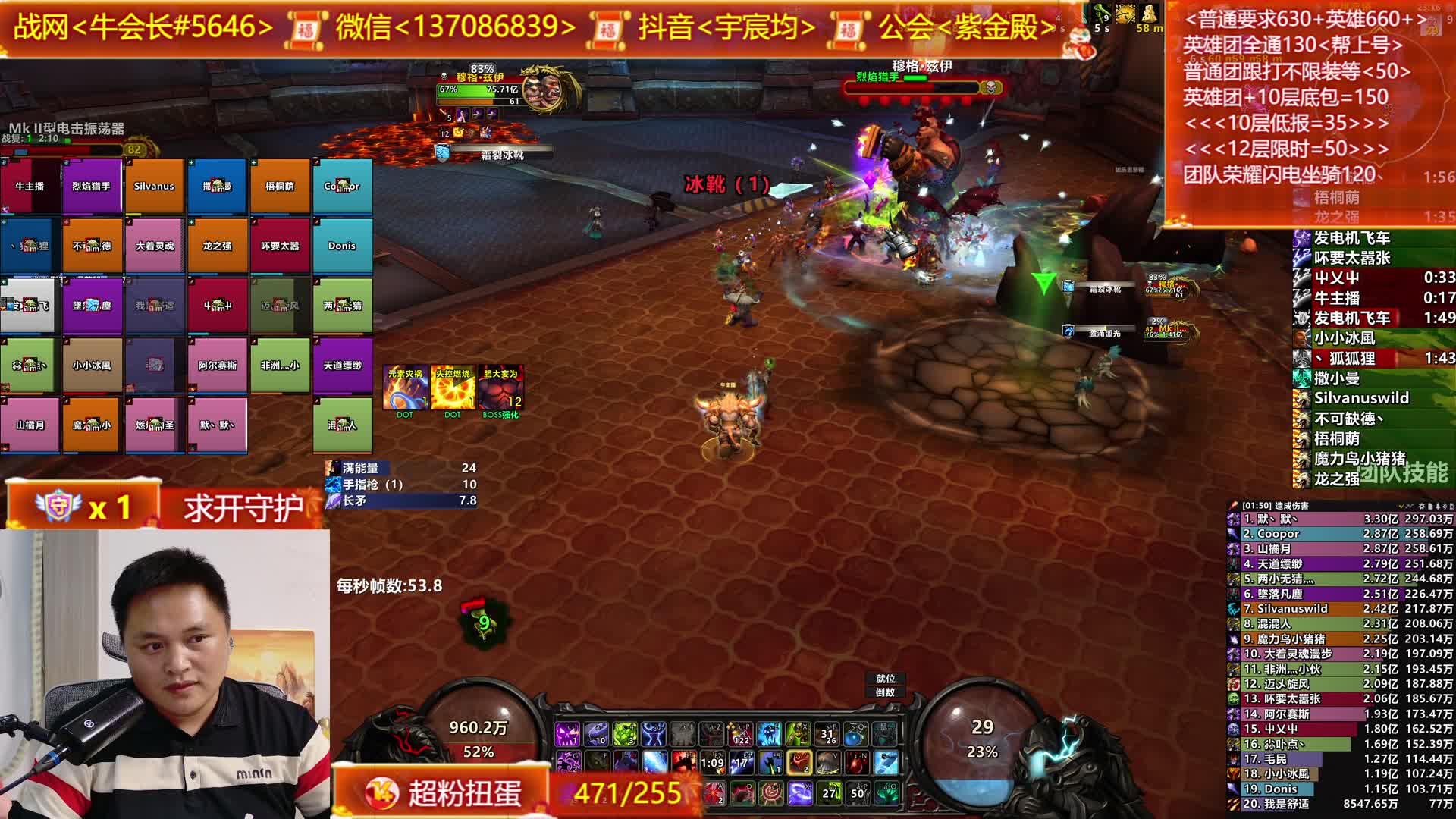 正式服-带你玩团本