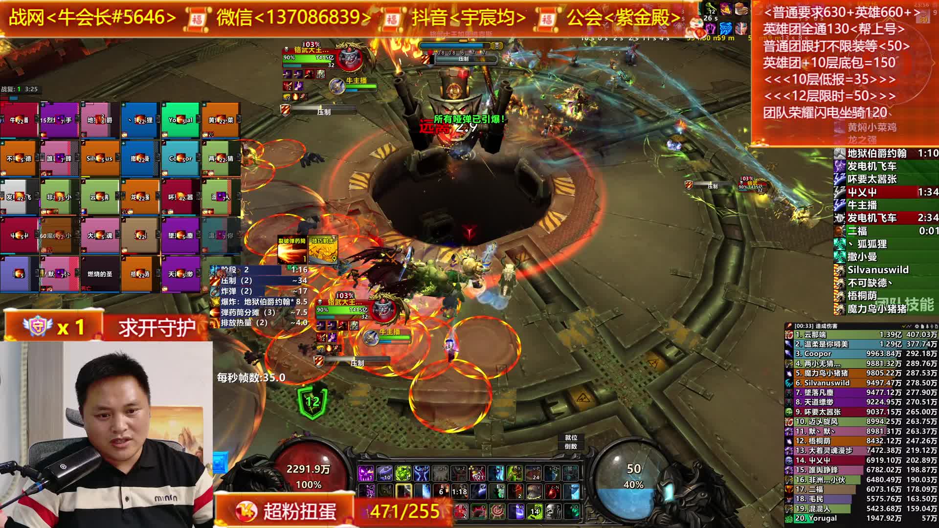 正式服-带你玩魔兽团本