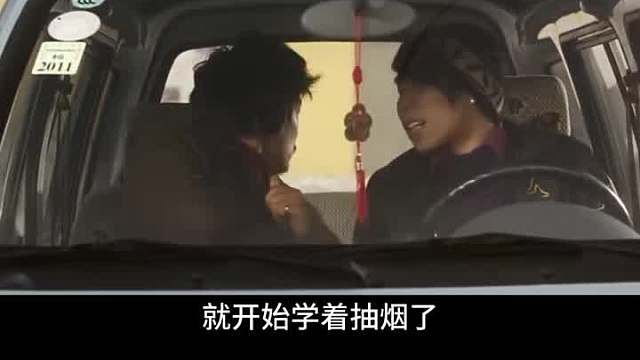 抽根烟都这么多花样难怪强子能进北影教科书