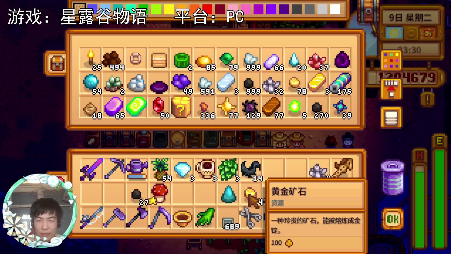 【星露谷物语】没见过的靴子！