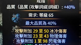 流放之路2 5月26日拍賣 - 62pk社區(qū) ?#流放之路2國服 #流放之路2? ?#POE2?#流