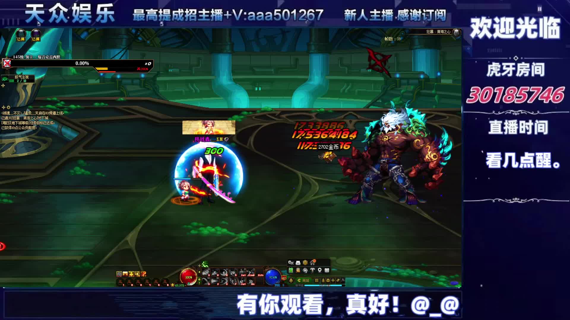 DNF每日，在坚持坚持-片段2