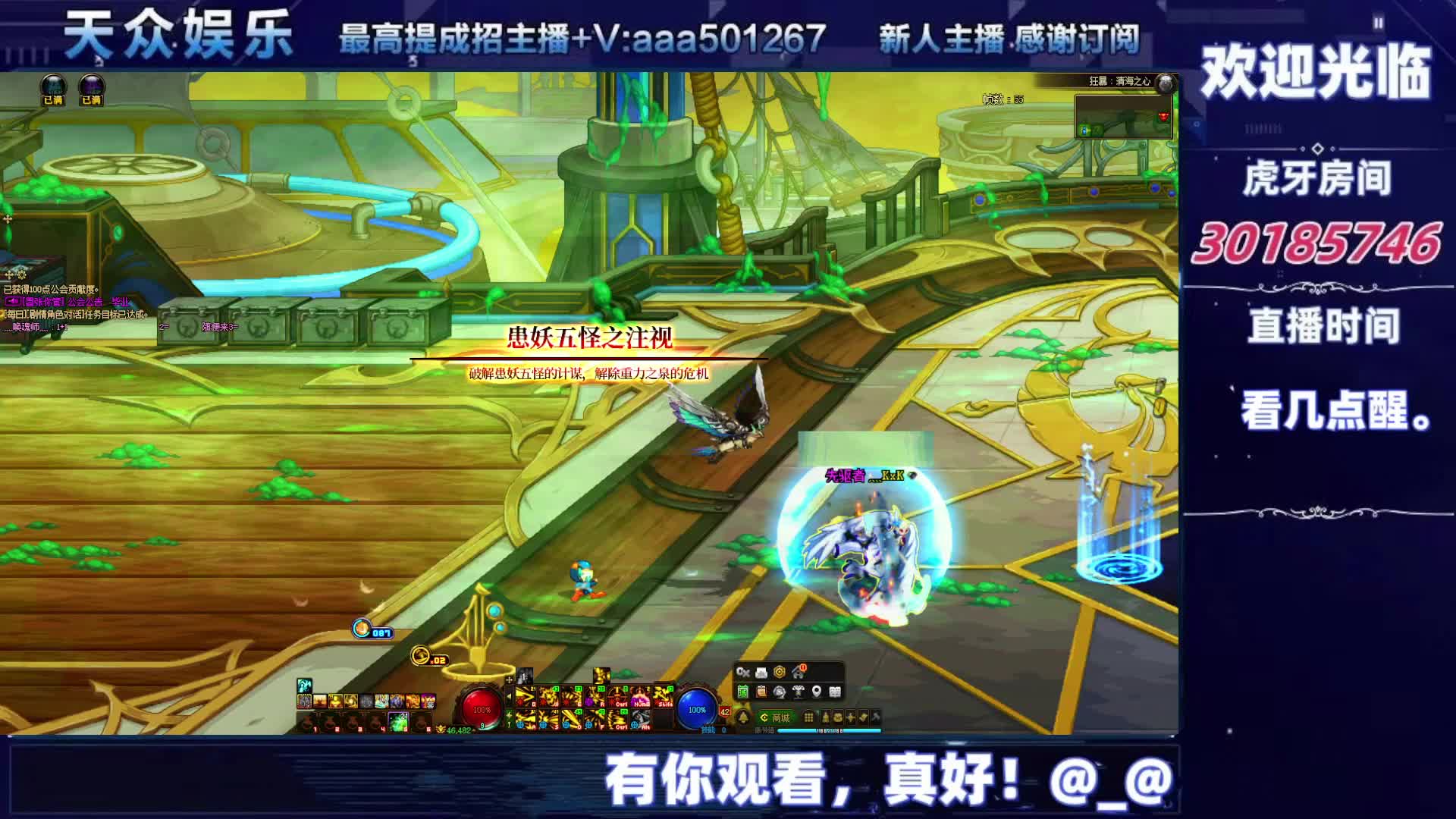 DNF每日，在坚持坚持-片段3