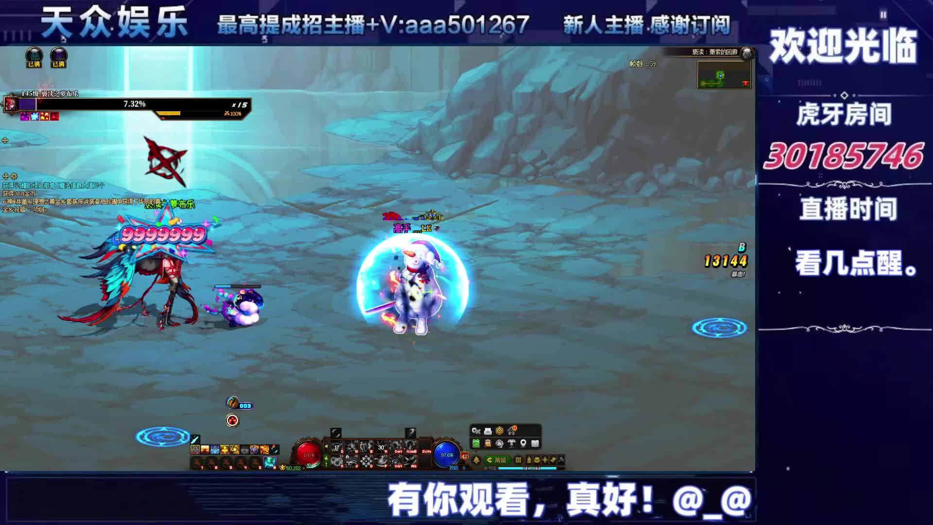 DNF每日，在坚持坚持-片段4