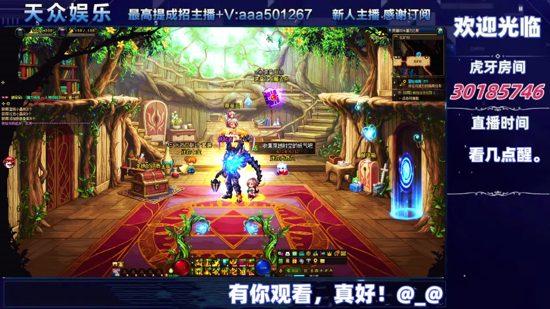 DNF每日，在坚持坚持-片段5