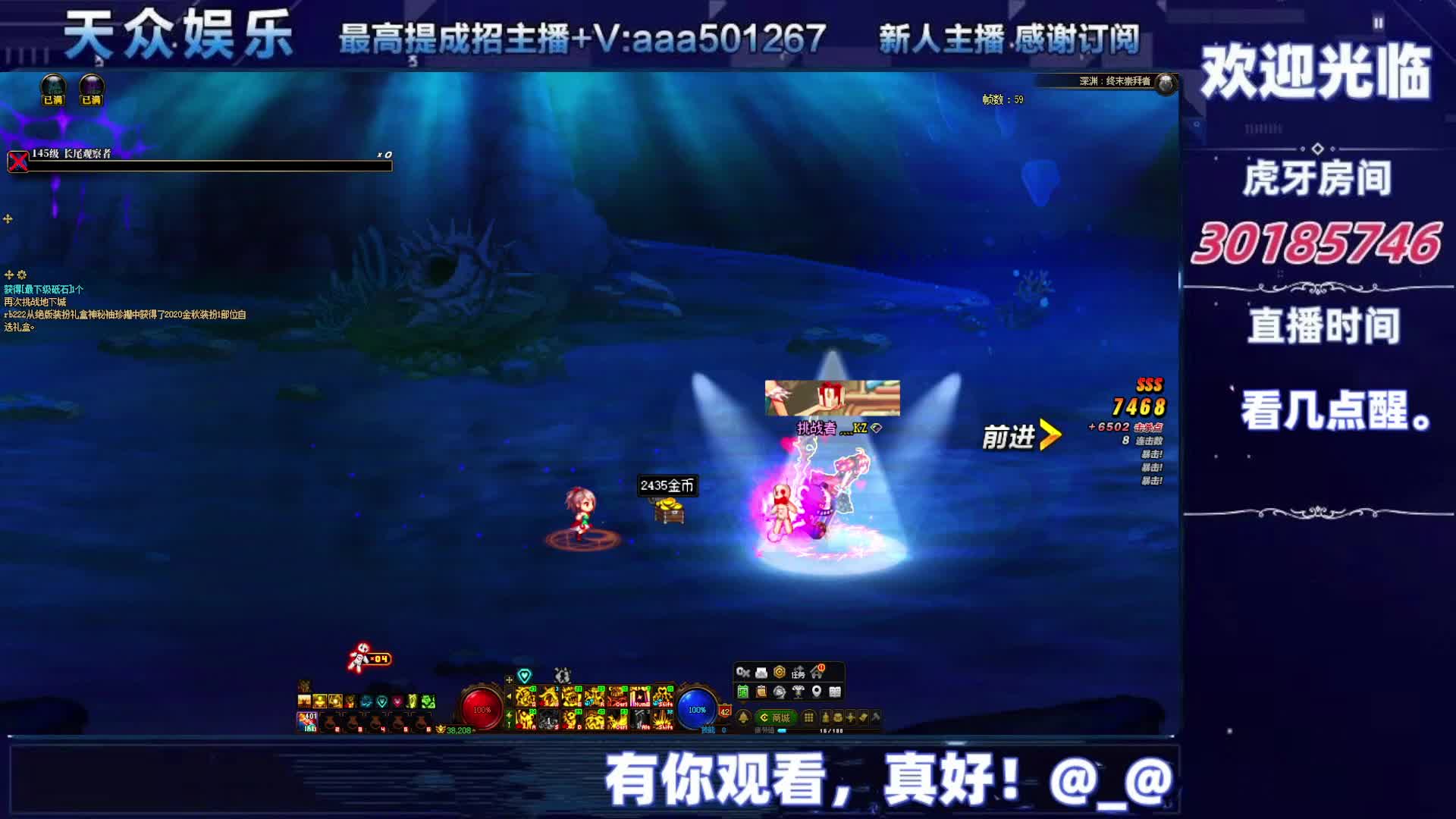 DNF每日，在坚持坚持-片段6