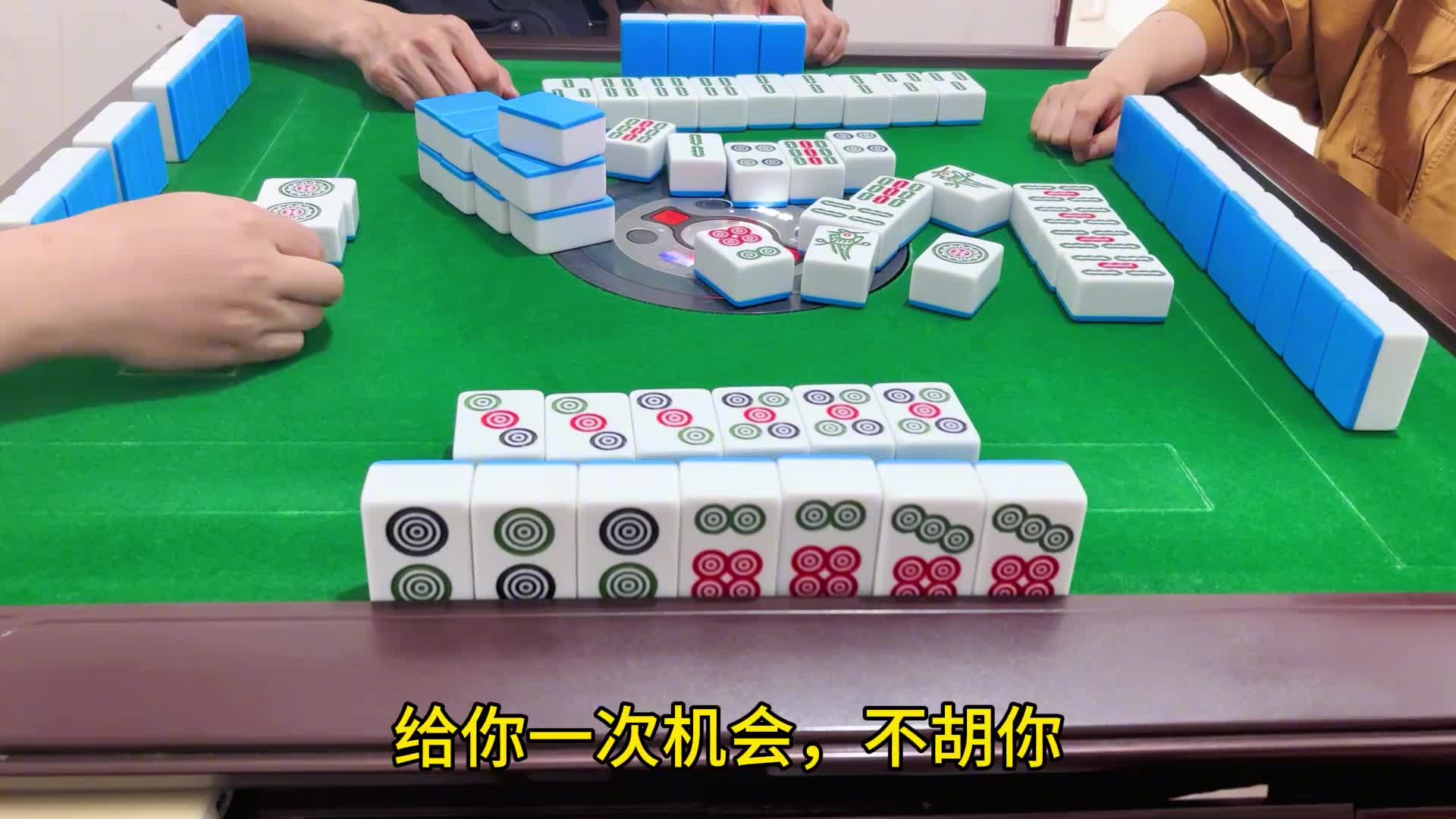 拿下一家 进8分