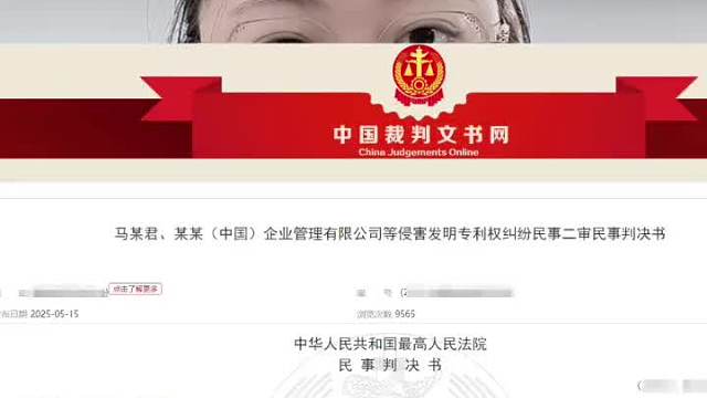 裁判文书网原来可以这样下架