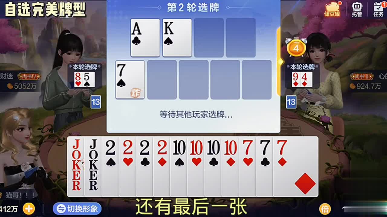 我的完美结局就是这样产生的