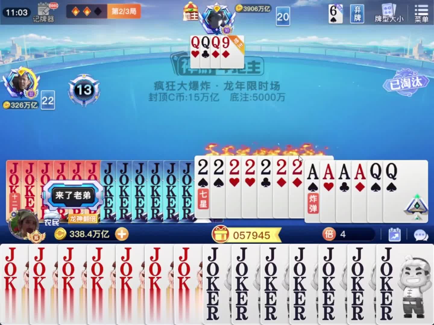 双手插兜不知道什么叫做对手