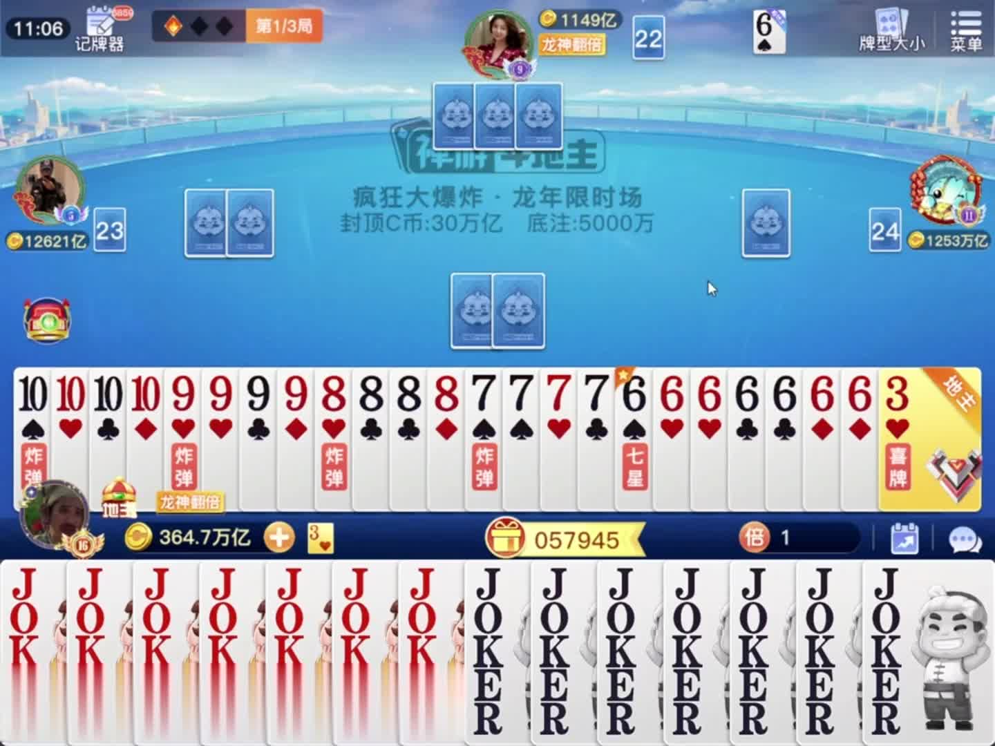 稳住，少输就是赢