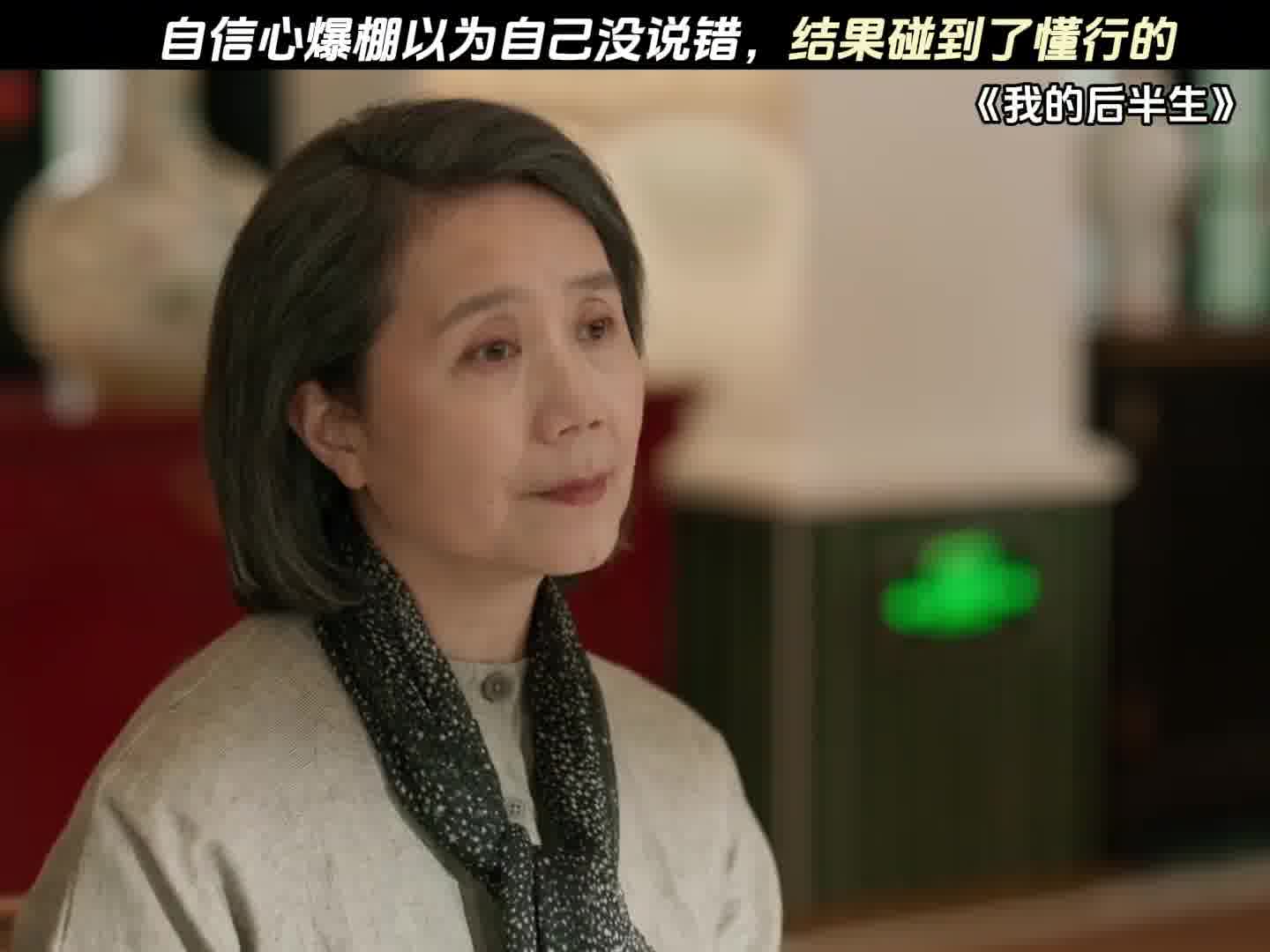 自信心爆棚以为自己没说错，结果碰到了懂行的