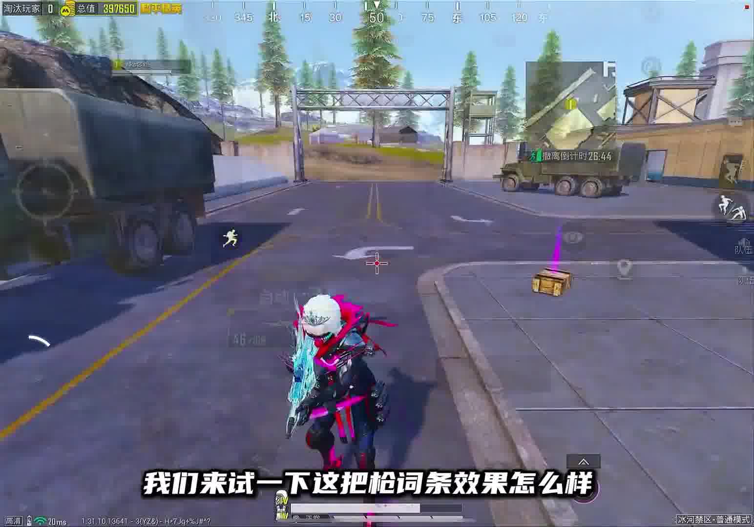 你们见过弹道偏后aug吗？