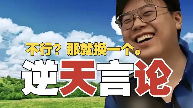 查理斯：代糖伤肾？不行了就换一个呗!